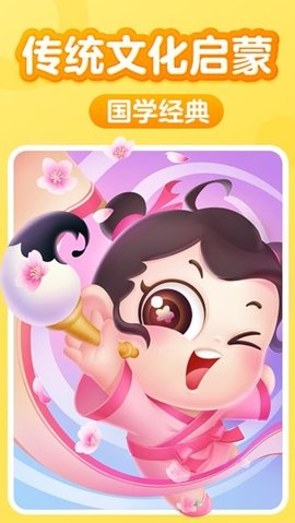 儿童阅读训练营 1.23.12 安卓版 2