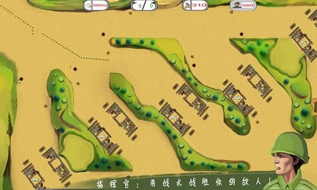 士兵与阵地 1.2 安卓版 2