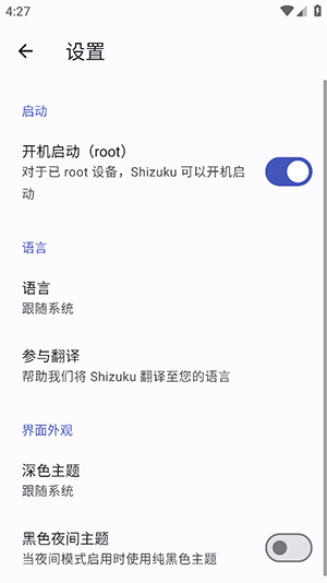 始祖库 13.7.0 安卓版 2