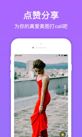 美图多多 3.9.1 安卓版 1