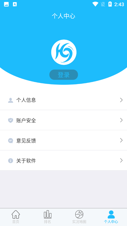 慧聚大气 1.0.0 安卓版 1