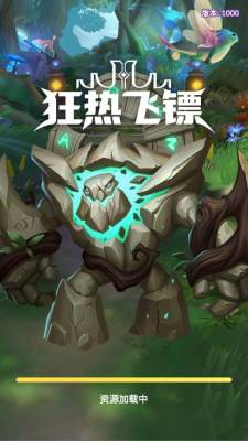 狂热飞镖 1.0.0 安卓版 1