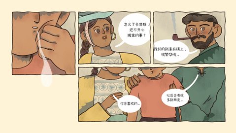 窗台上的蝴蝶 1.0.4 安卓版 1