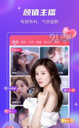 无风险9.1免费版 1.67 安卓版 2