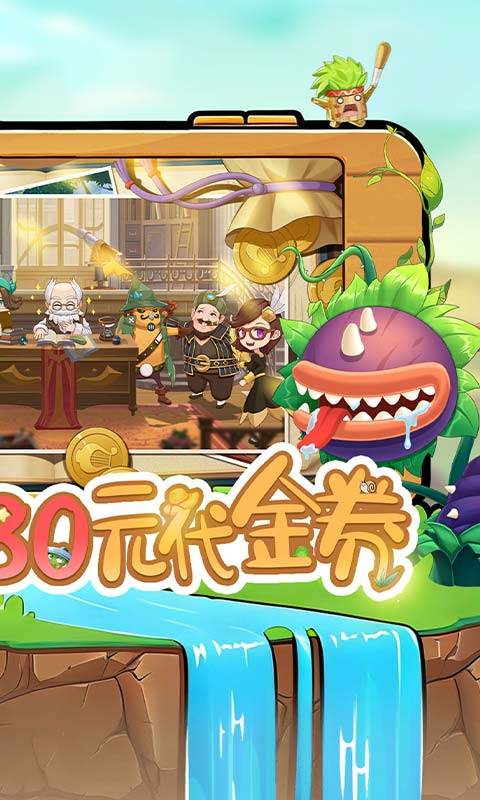 时空之弦 1.1.7.18 安卓版 1