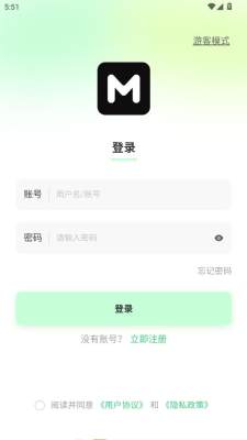 谜物 1.0.0 官方版 2