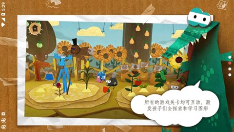 纸星历险记 4.180720 安卓版 3