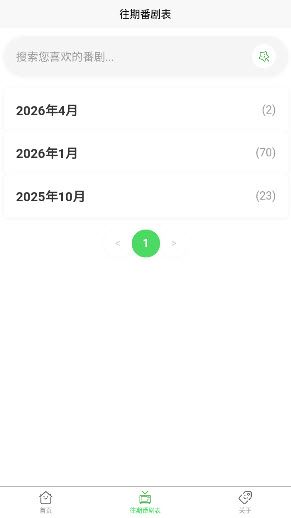 ANICAL 1.0.0.6 安卓版 1