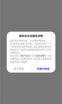 甘甘云 1.0.2 安卓版 2