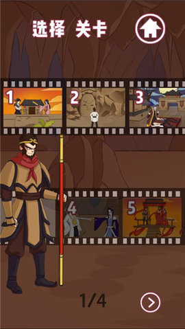 其实我是个演员 1.0 安卓版 2