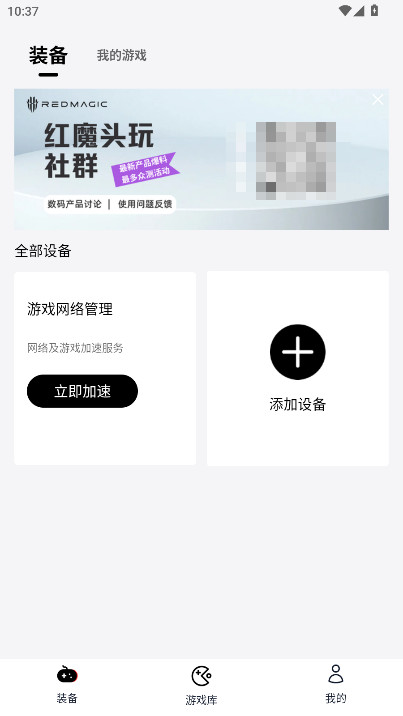 头玩 V3.2.7.202510100236_113 最新版 0