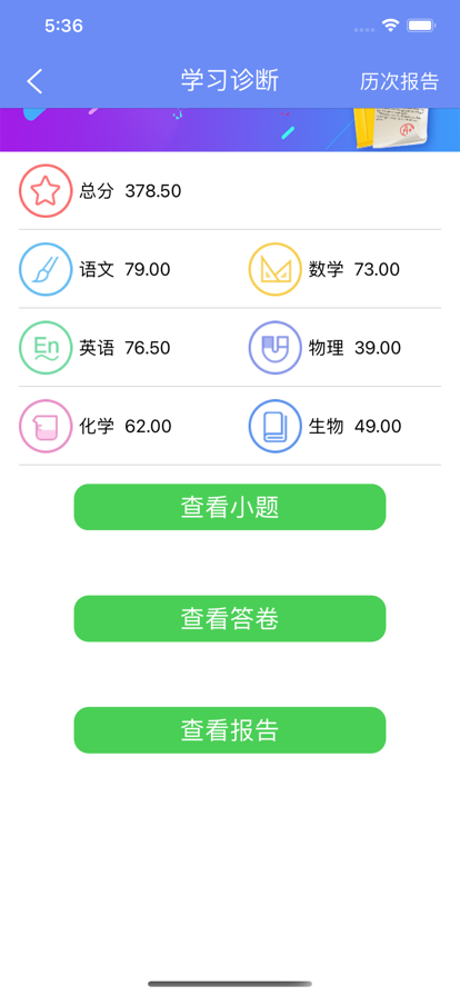 博乐学 v6.1.215 安卓版 2