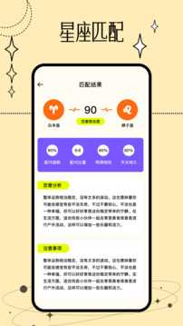 闹闹女巫店 1.2 官方版 3