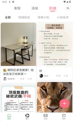 红桥 1.0 最新版 2