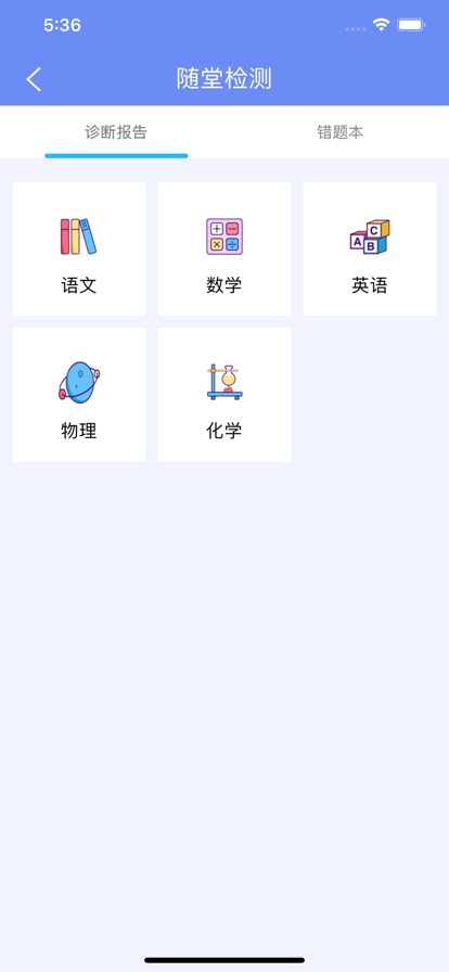 博乐学 v6.1.215 安卓版 0