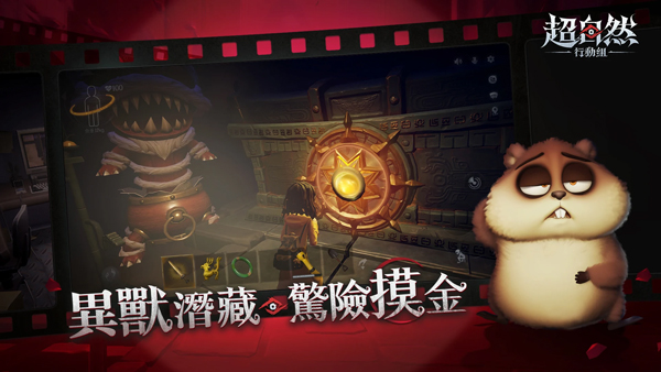 超自然行动组国际版 v1.25.23.001 最新版 2