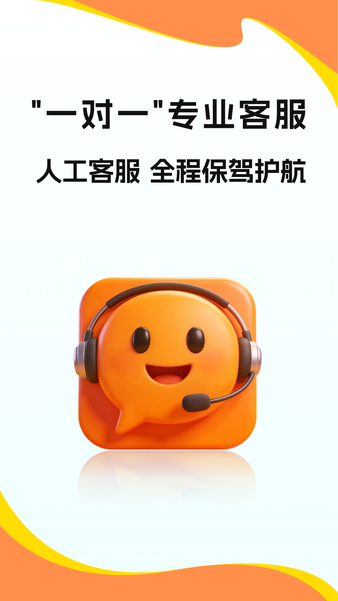 673原淘 3.24.1 安卓版 3