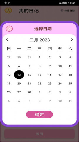生活小图记 1.1 安卓版 2