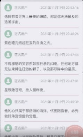 山楂岛 12.7.00 安卓版 1