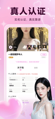 花样 1.1.3 安卓版 2