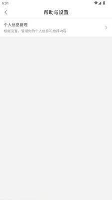 乐畅玩 1.0.6 最新版 2