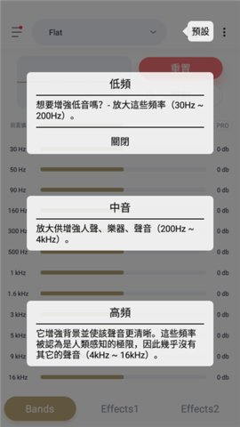变色龙音乐播放器 6.10.0-unlimited 安卓版 1