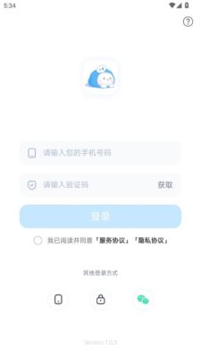 可派 1.0.3 最新版 1