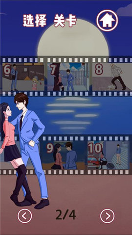 其实我是个演员 1.0 安卓版 1