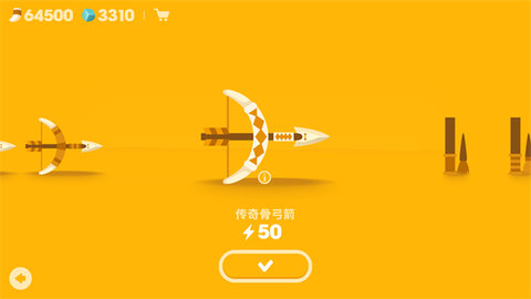 大猎人 3.1.1 安卓版 3