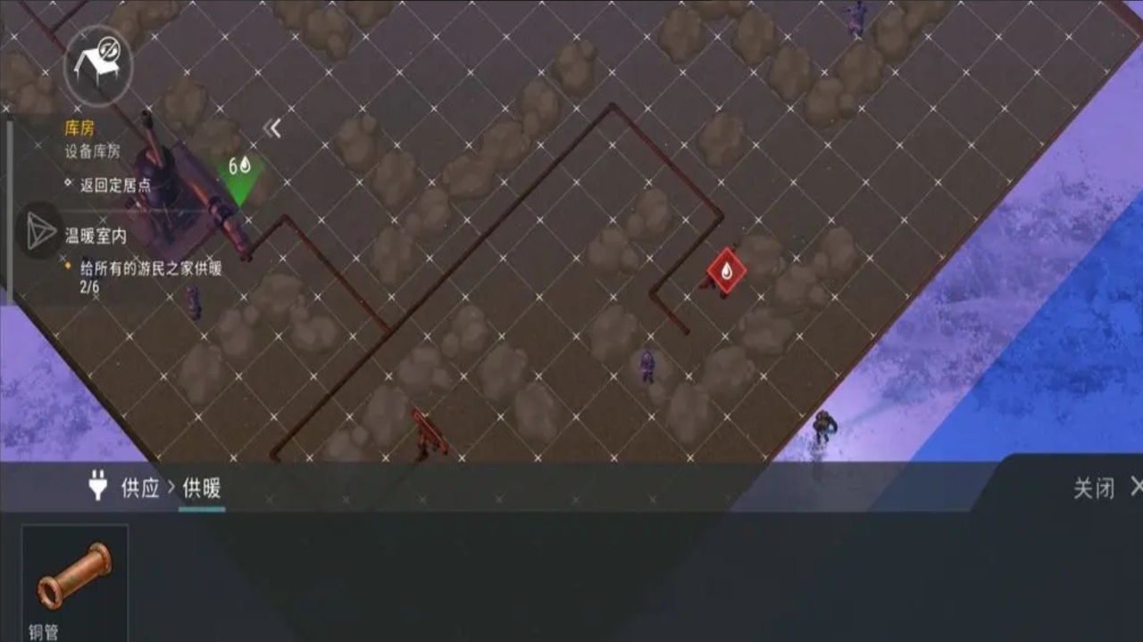 地球末日生存 1.43.0 安卓版 3