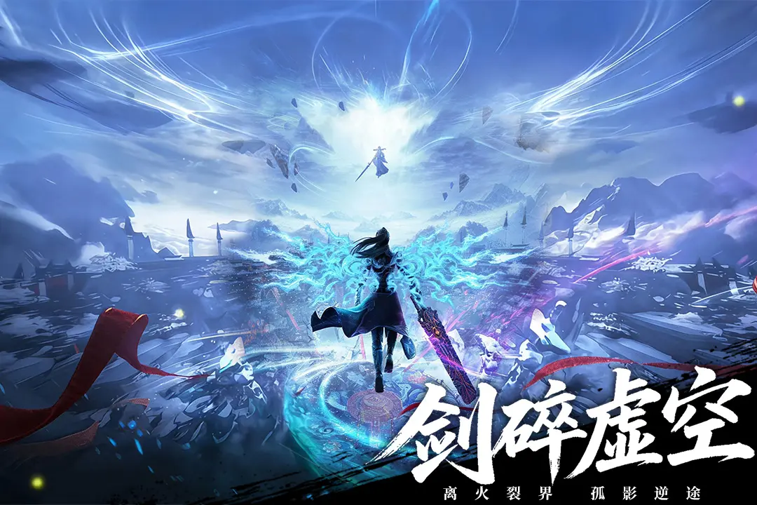 斗破苍穹 1.1 安卓版 3