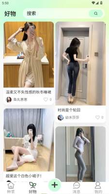 谜物 1.0.0 官方版 1