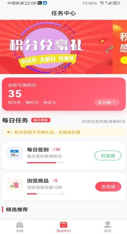 万小旺 1.0.3 安卓版 2