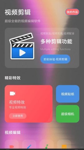 氢云影视播放器 1.2 安卓版 2