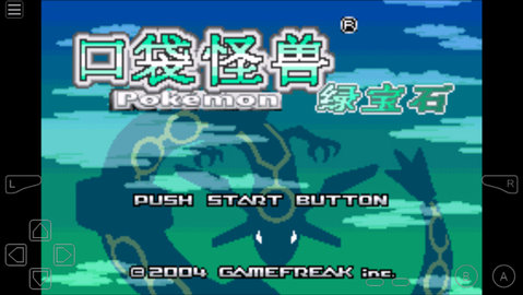 My Boy模拟器 2.0.9 安卓版 3