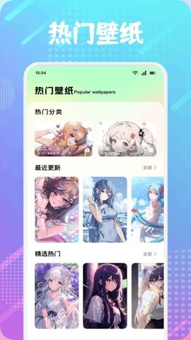 Rubii绘画 1.2 安卓版 1