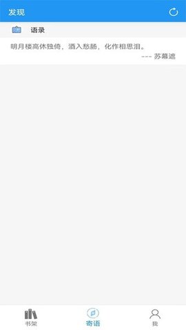 阅读文本神器 2.4.7 安卓版 1