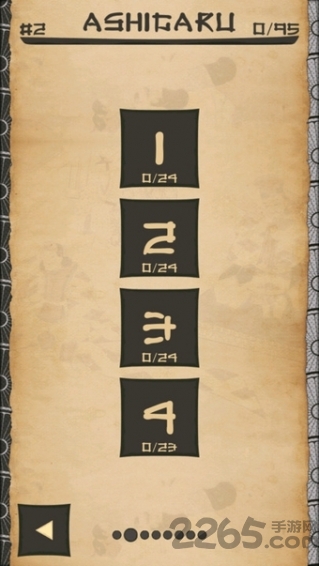 crossme v2.2.94 安卓版 1