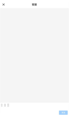 爱诺 1.5 安卓版 1