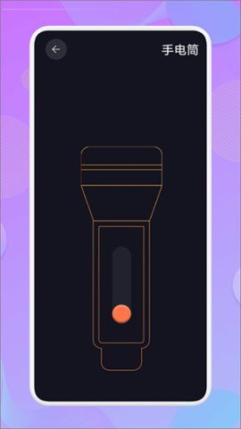 爱达杂货铺 1.1 安卓版 1