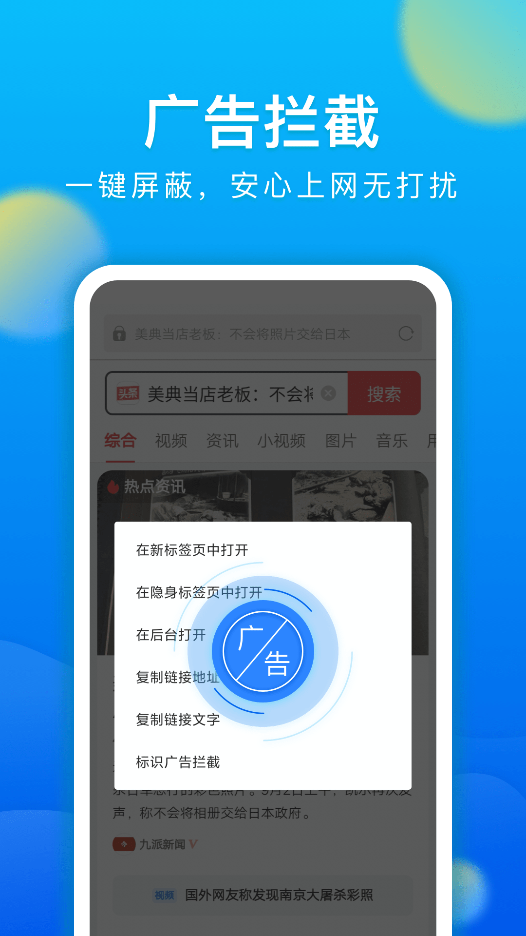 黑鲨浏览器Browser BrowserV1.0.20251126 安卓版 1