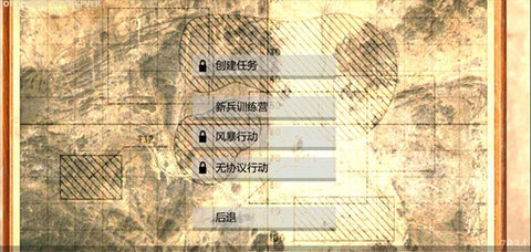 武装突袭策略 1.7834 安卓版 3