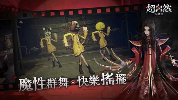 超自然行动组国际版 v1.25.23.001 最新版 3