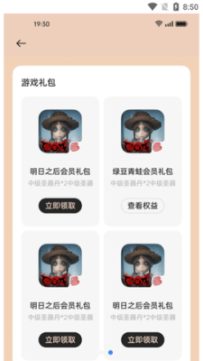 我的realme CN_8.41.3 安卓版 2