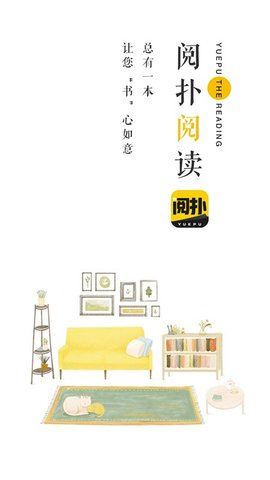 阅扑 1.9.5 安卓版 2