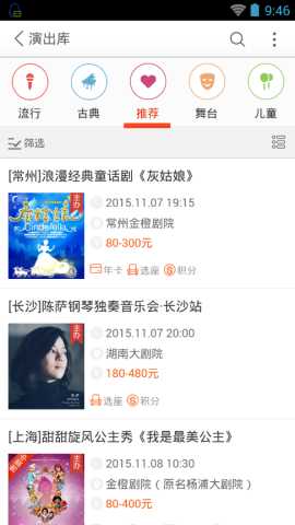 聚橙网 1.0 官方版 1