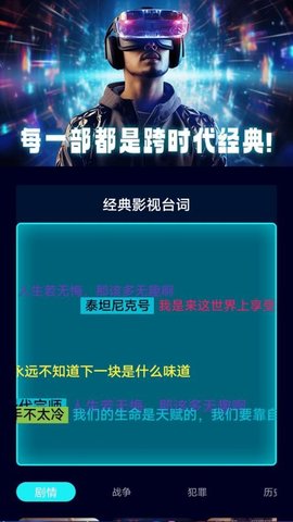 云播TV投屏 1.2 安卓版 2