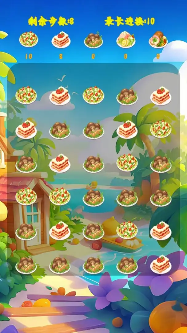 快乐橙果 1.0 安卓版 1