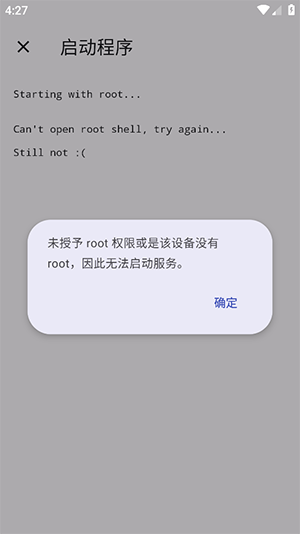 始祖库 13.7.0 安卓版 1