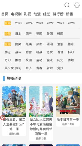 bumimi 3.9 安卓版 1